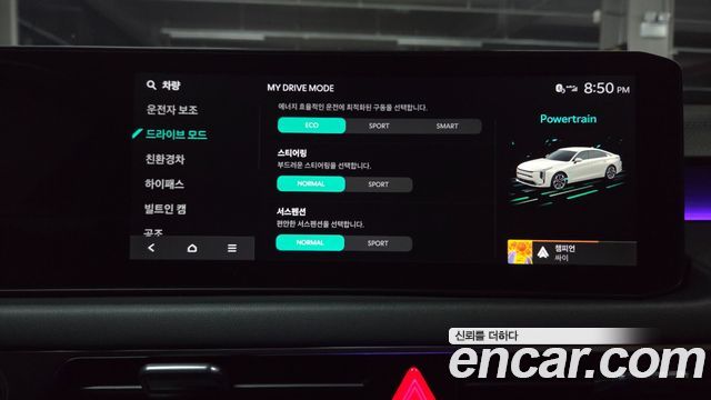 Kia K8 2025 — photo 39