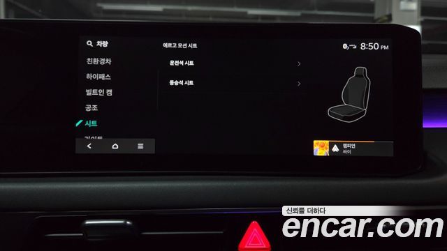 Kia K8 2025 — photo 40