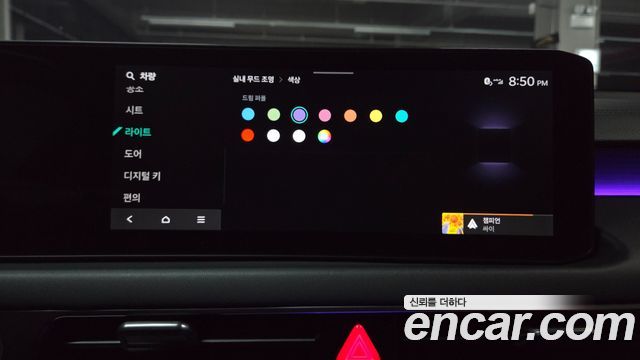 Kia K8 2025 — photo 44