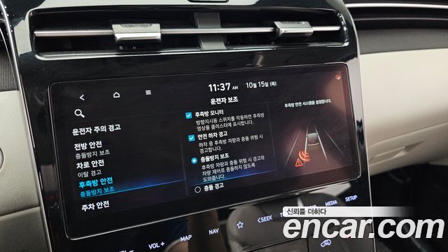 Hyundai Tucson 2022 — photo 22