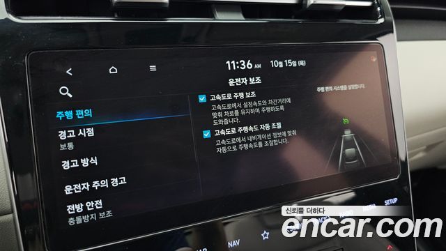 Hyundai Tucson 2022 — photo 31