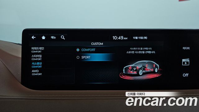 Genesis G80 2024 — photo 23