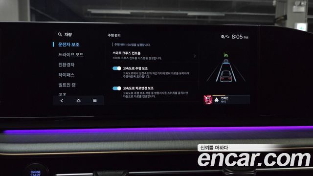 Hyundai Grandeur 2023 — photo 26