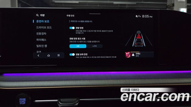 Hyundai Grandeur 2023 — photo 27