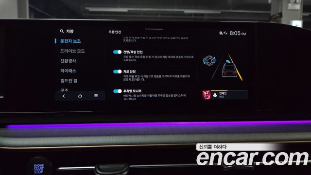 Hyundai Grandeur 2023 — photo 29