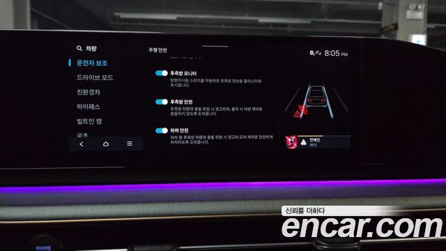 Hyundai Grandeur 2023 — photo 30