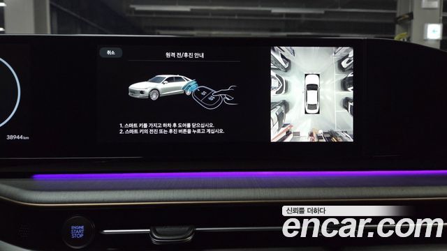 Hyundai Grandeur 2023 — photo 34