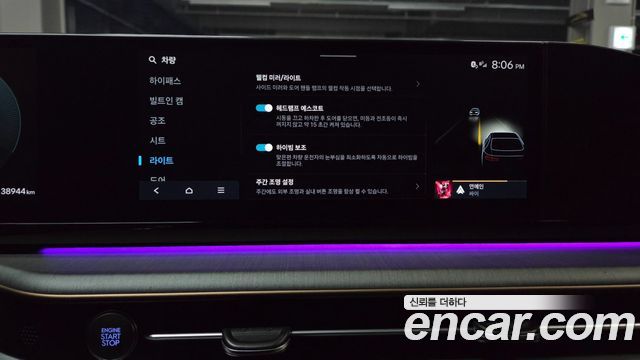 Hyundai Grandeur 2023 — photo 35