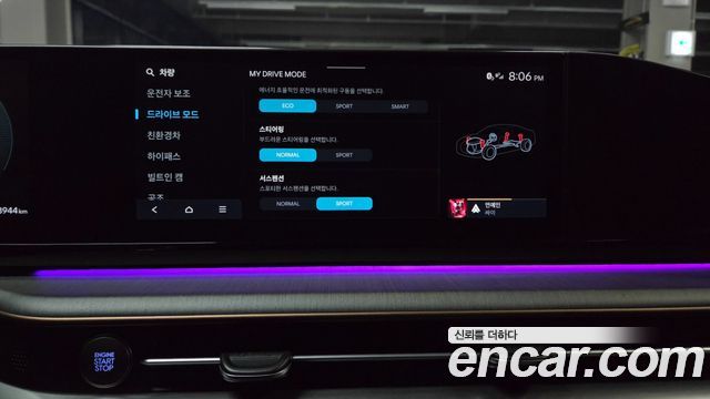 Hyundai Grandeur 2023 — photo 36