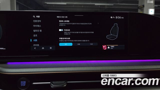 Hyundai Grandeur 2023 — photo 37