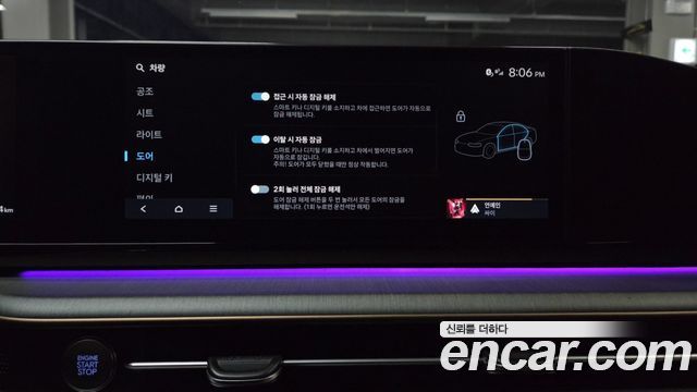 Hyundai Grandeur 2023 — photo 38