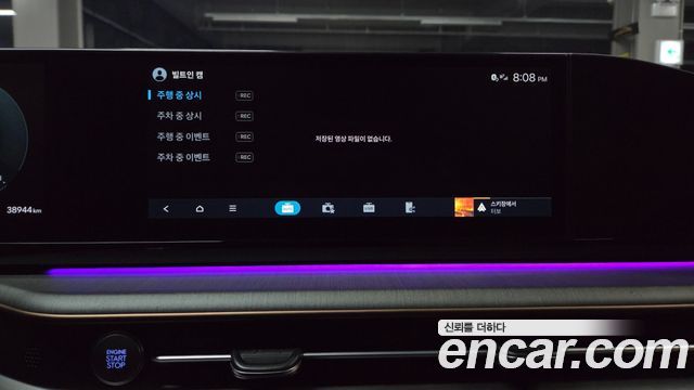 Hyundai Grandeur 2023 — photo 40