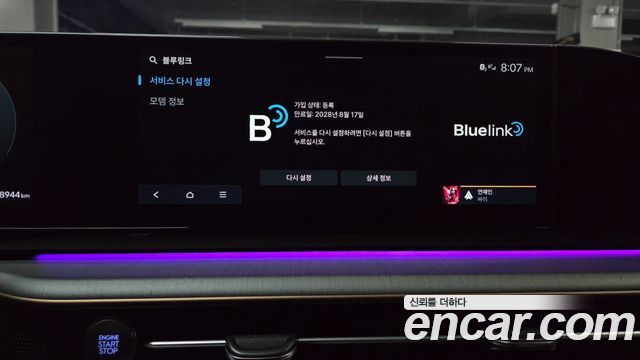 Hyundai Grandeur 2023 — photo 41
