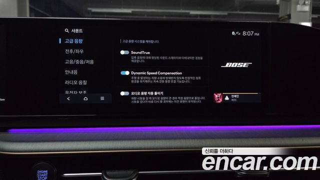 Hyundai Grandeur 2023 — photo 43