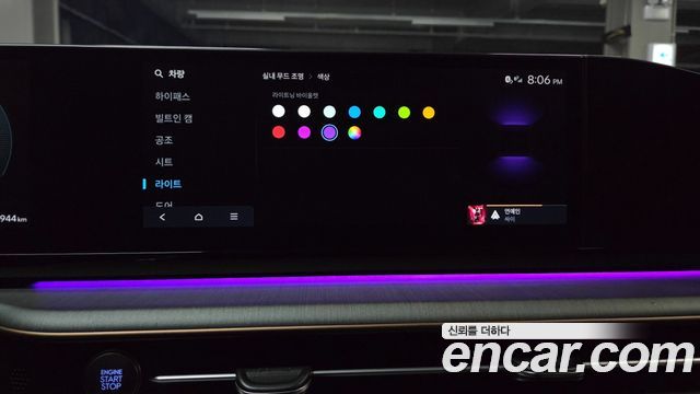 Hyundai Grandeur 2023 — photo 44
