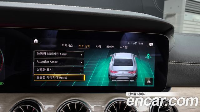 Mercedes-Benz CLS-Class 2021 — photo 22