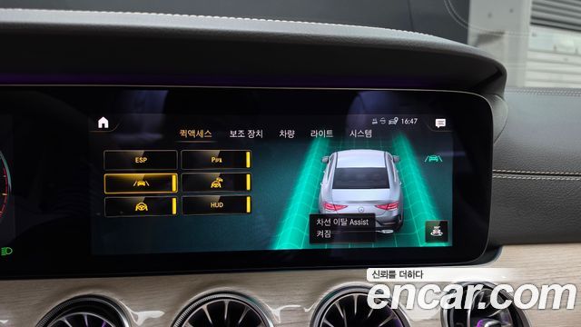 Mercedes-Benz CLS-Class 2021 — photo 23