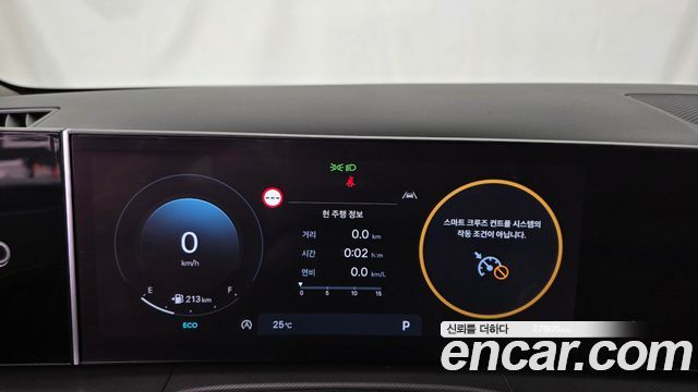 Hyundai Santafe 2024 — photo 11