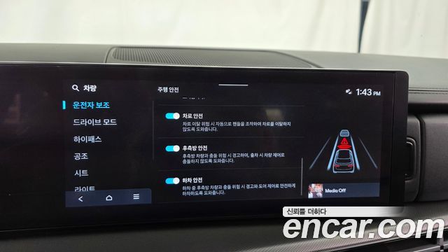 Hyundai Santafe 2024 — photo 21