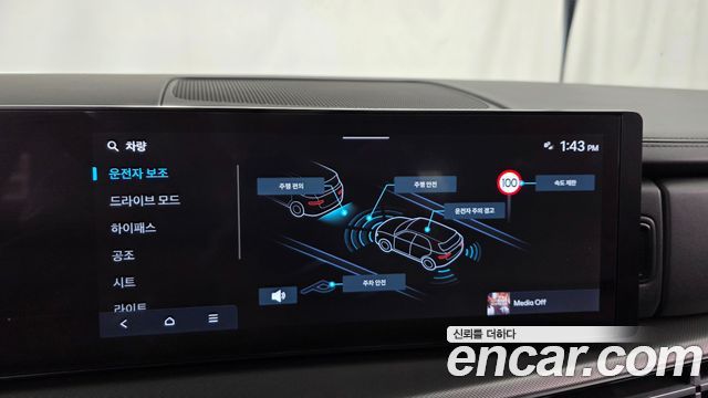 Hyundai Santafe 2024 — photo 22