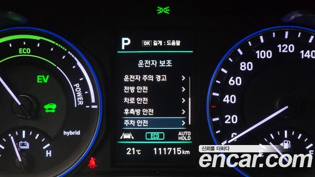 Hyundai Kona 2020 — photo 27