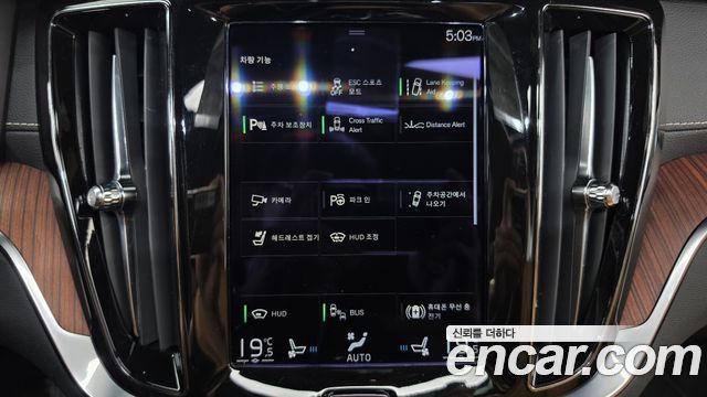 Volvo V60 2022 — photo 33