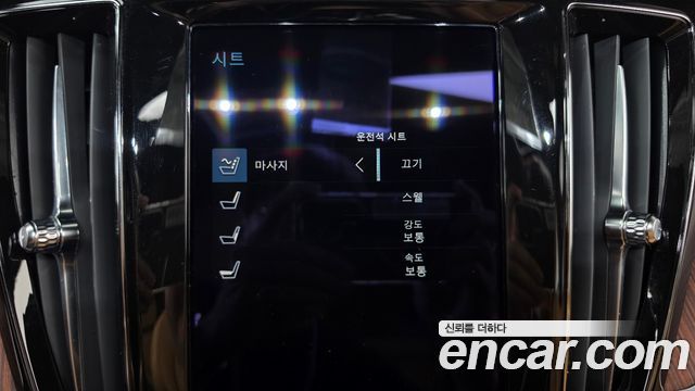 Volvo V60 2022 — photo 34