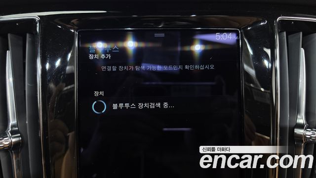 Volvo V60 2022 — photo 35