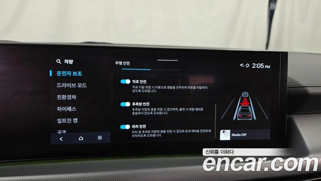 Hyundai Sonata 2024 — photo 22