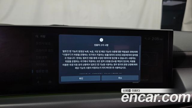 Hyundai Sonata 2024 — photo 35