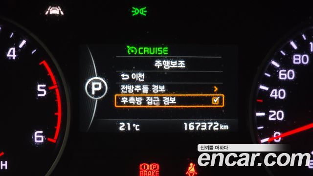 Kia Mohave 2018 — photo 22