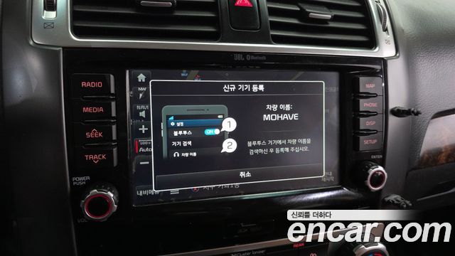 Kia Mohave 2018 — photo 30