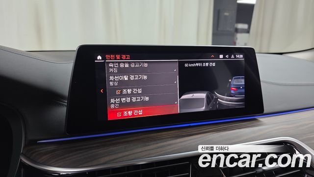BMW 5-Series 2020 — photo 33