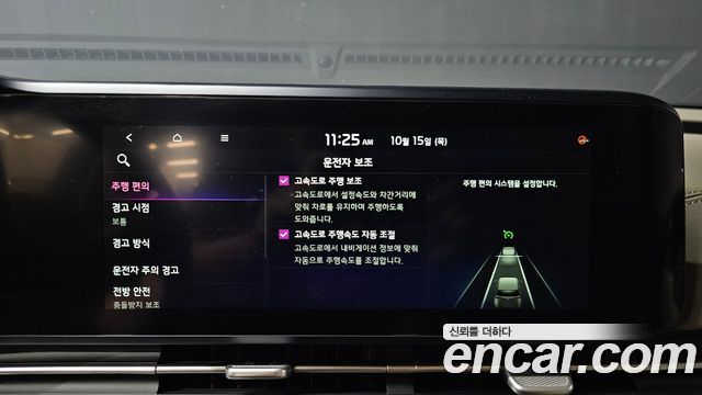 Kia Canival 2023 — photo 27