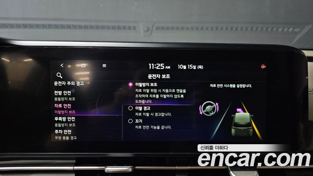 Kia Canival 2023 — photo 28