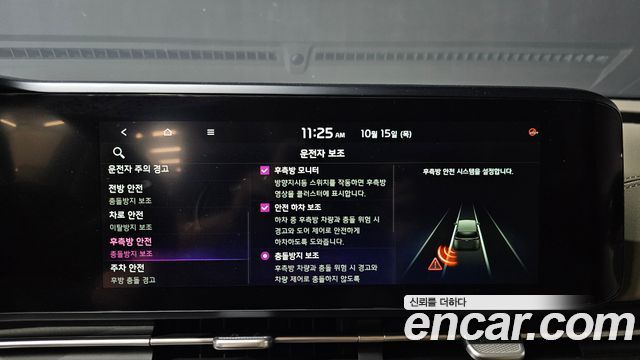 Kia Canival 2023 — photo 29