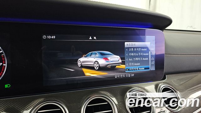 Mercedes-Benz E-Class 2017 — photo 16
