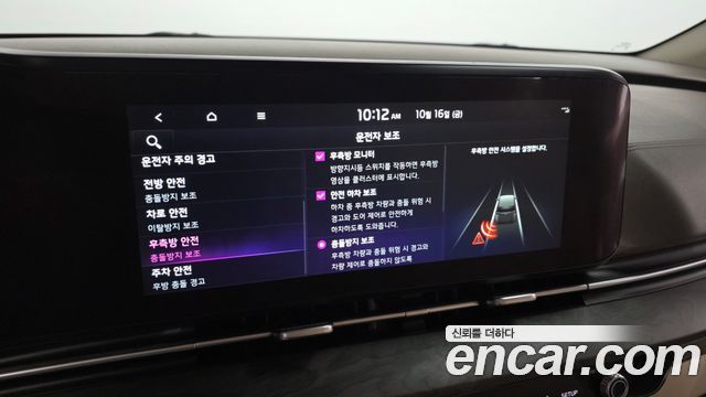Kia Canival 2023 — photo 23