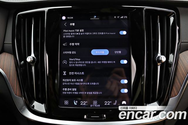 Volvo S60 2023 — photo 15