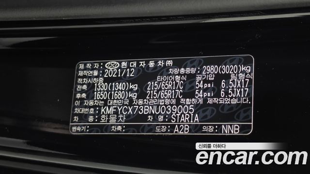 Hyundai Staria 2022 — photo 26