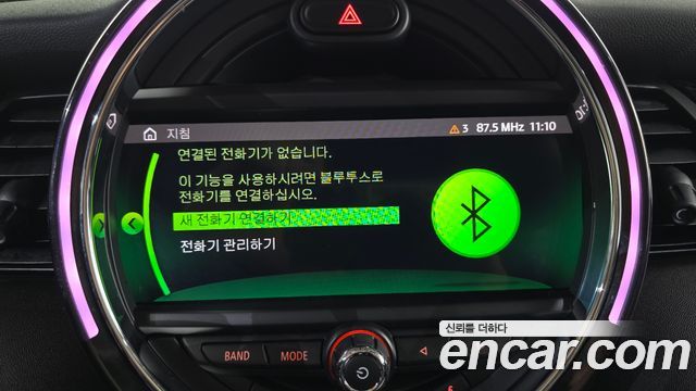 Mini Cooper 2020 — photo 31