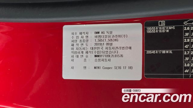 Mini Cooper 2020 — photo 37