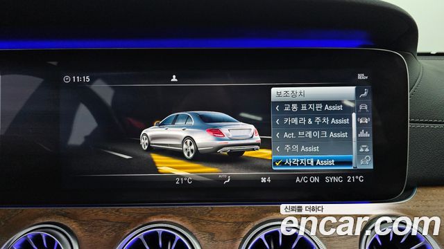 Mercedes-Benz E-Class 2019 — photo 32