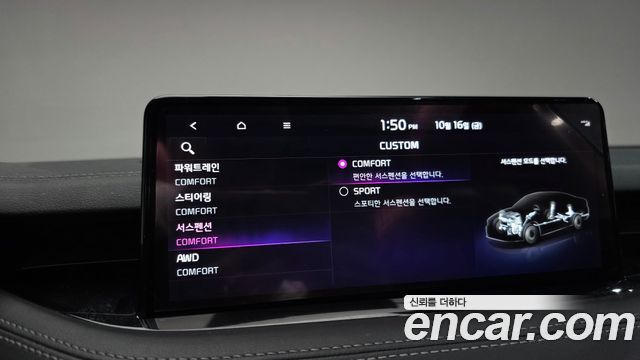 Kia Stinger 2021 — photo 28