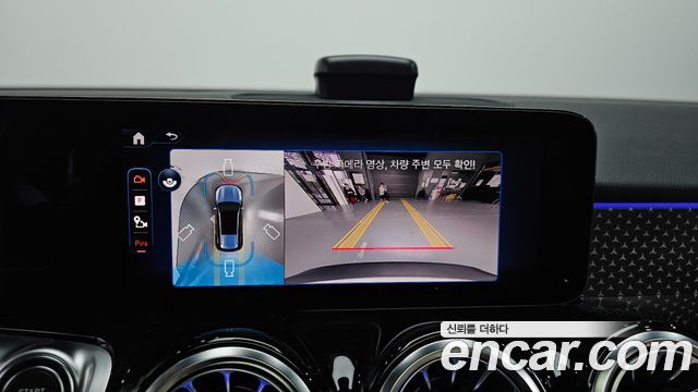 Mercedes-Benz EQB 2026 — photo 21
