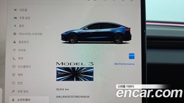 Tesla Model 3 2024 — photo 8