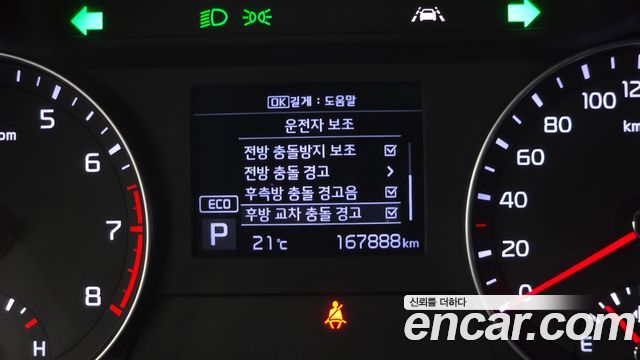 Kia K3 2019 — photo 22