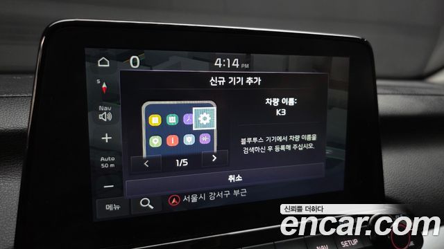 Kia K3 2019 — photo 28