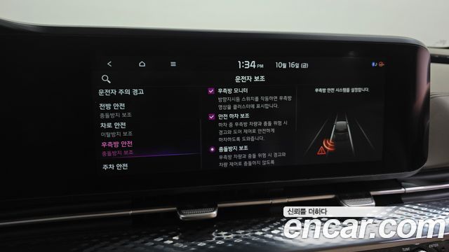 Kia Canival 2021 — photo 31