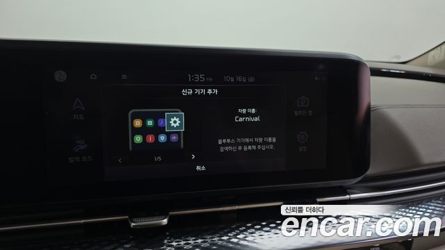 Kia Canival 2021 — photo 33